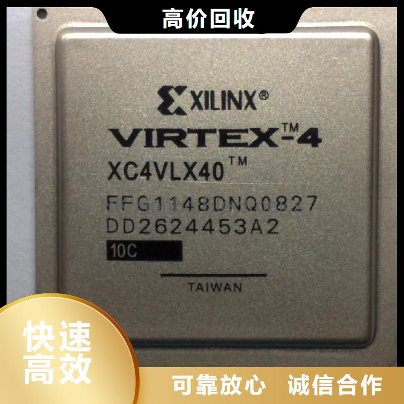 MCU_DDR3DDRIII免费上门服务