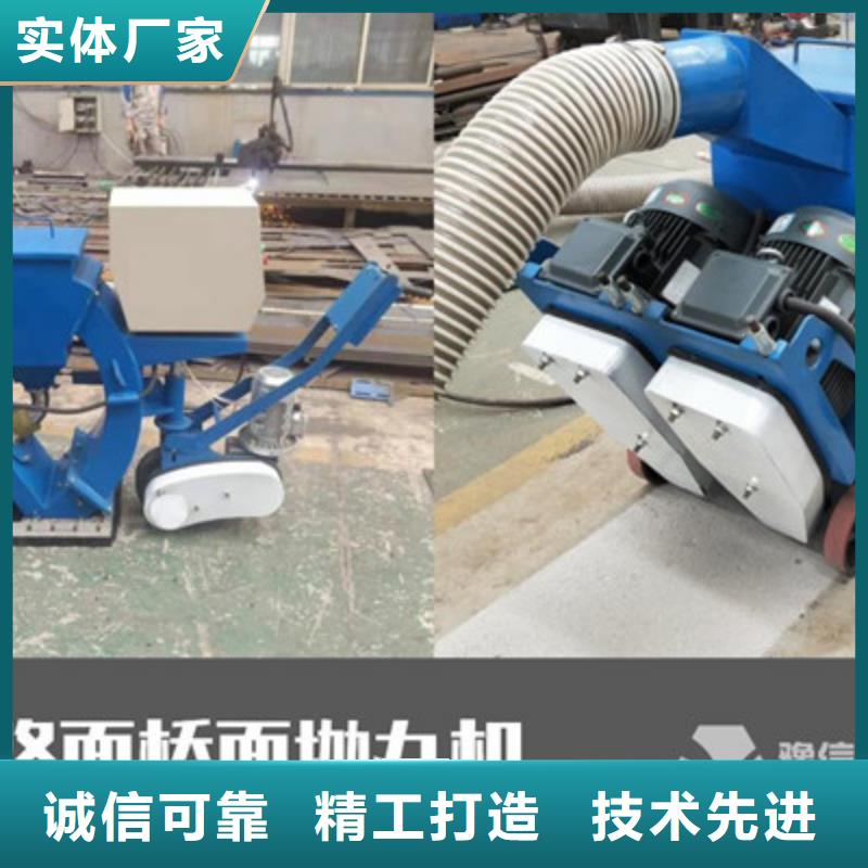 混凝土抛丸机路沿石成型机严选材质