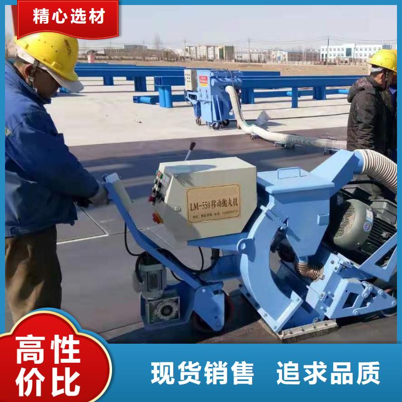 混凝土抛丸机_水渠机匠心品质