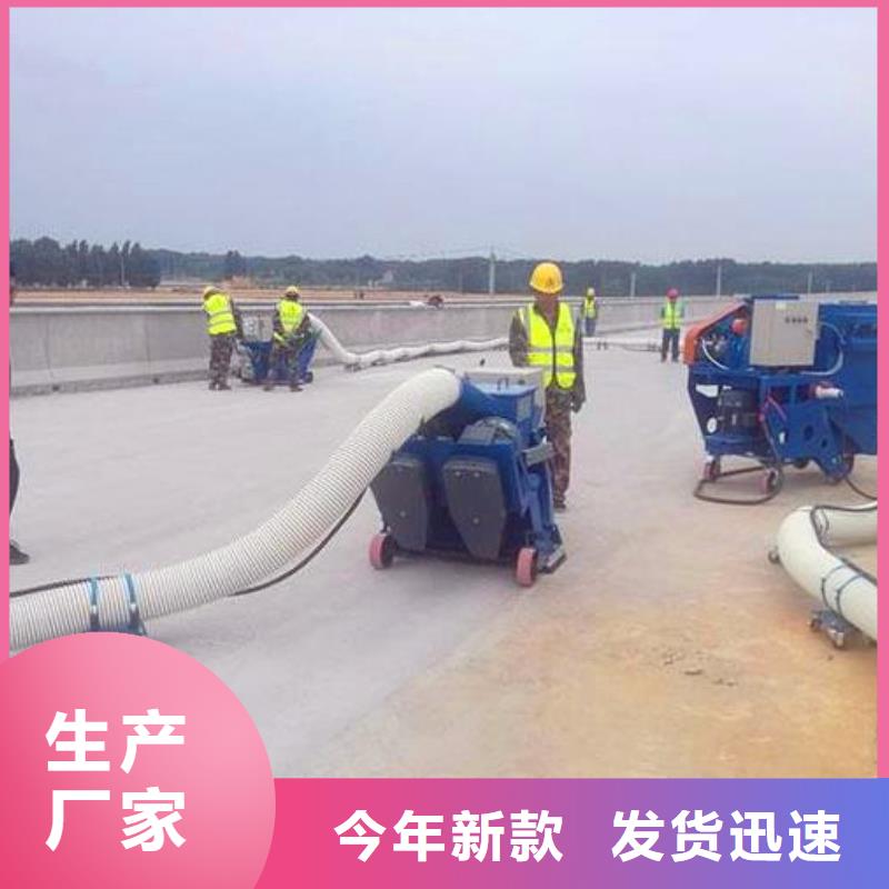 【混凝土抛丸机】水渠成型机优选厂商