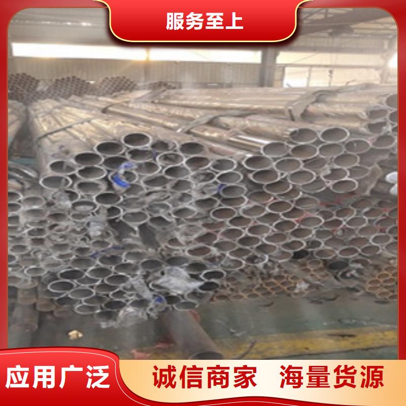 护栏304不锈钢复合管
专业生产N年