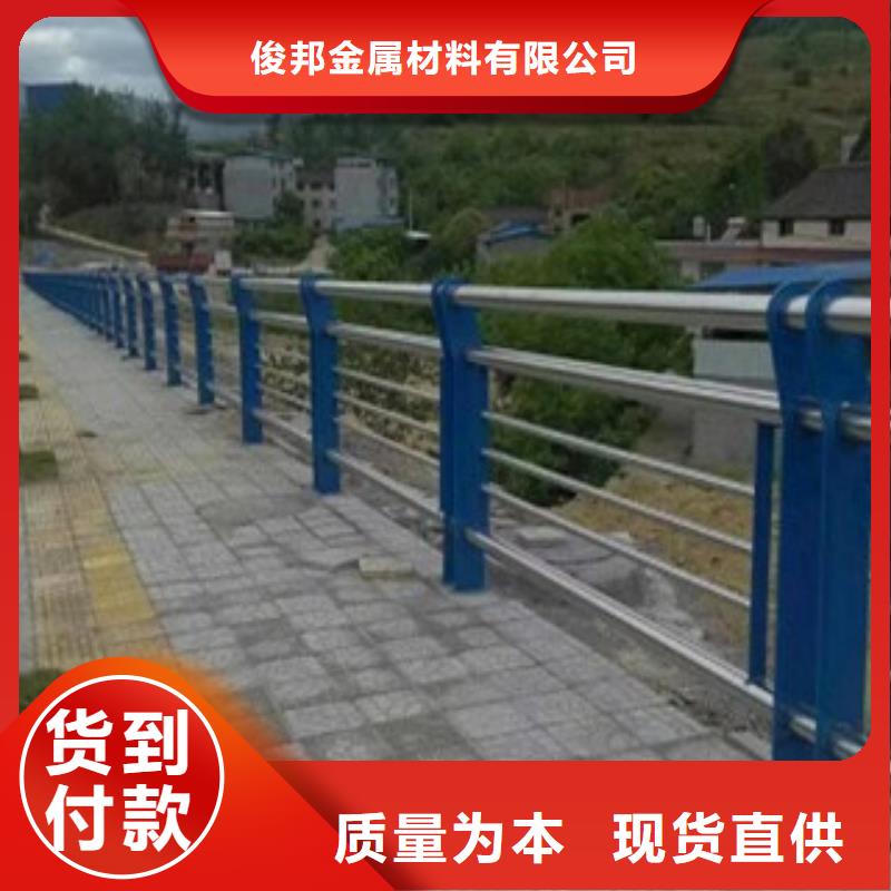 不锈钢复合管护栏
201不锈钢复合管
放心购