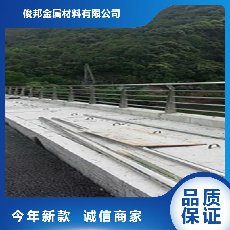 不锈钢复合管护栏不锈钢复合管护栏真正让利给买家