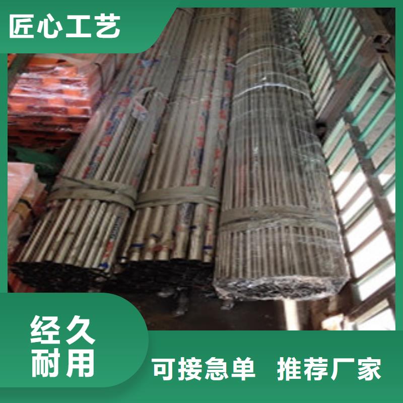 护栏4,
201不锈钢复合管
一致好评产品