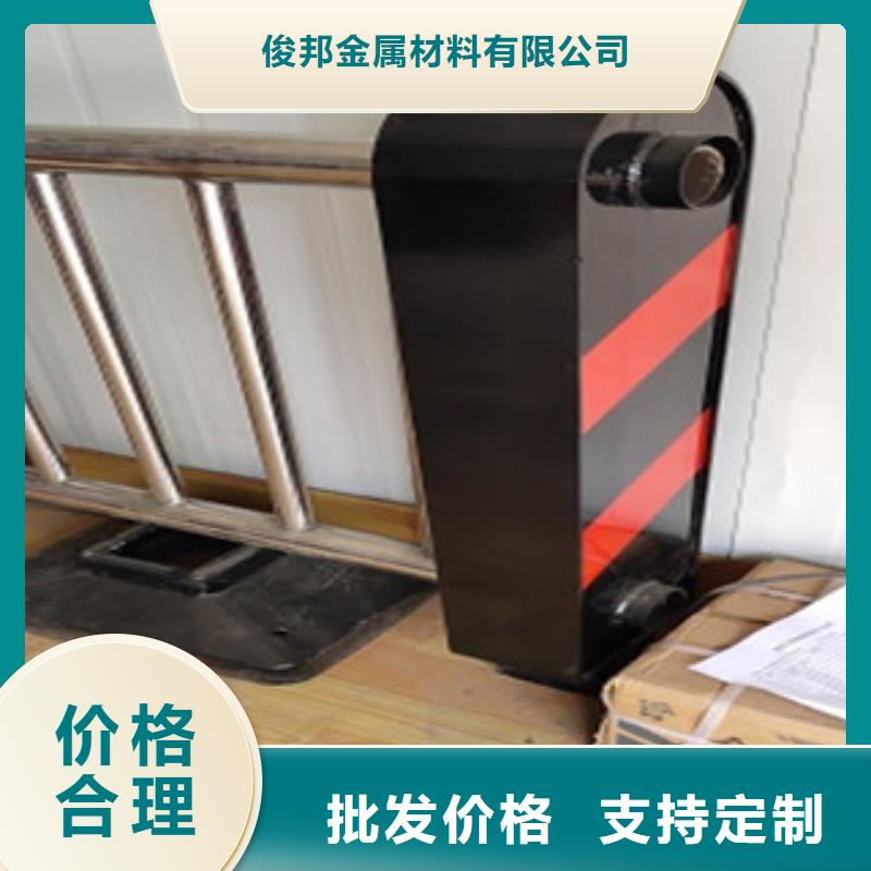 护栏4不锈钢复合管护栏
随到随提