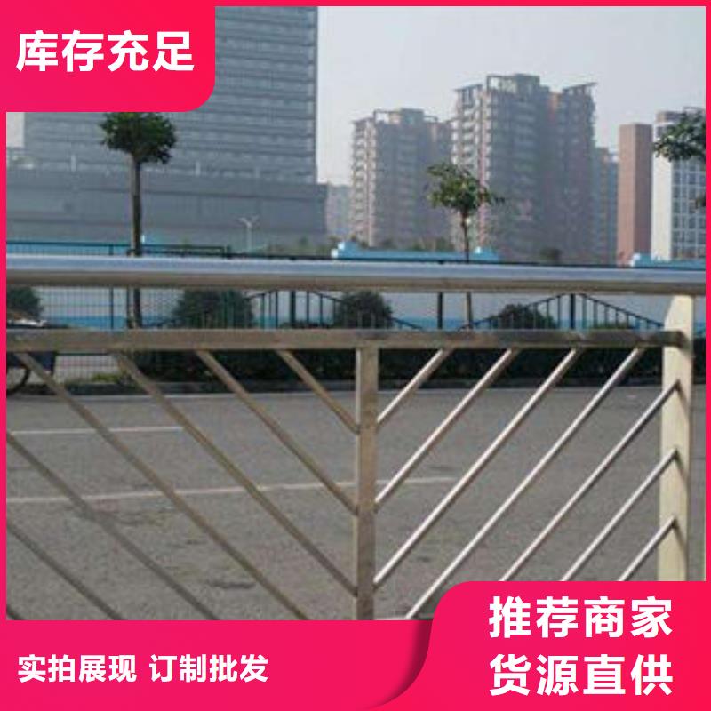 桥梁护栏-不锈钢复合管护栏定制批发