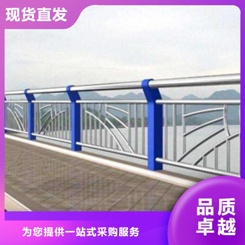 桥梁护栏不锈钢复合管护栏
使用寿命长久