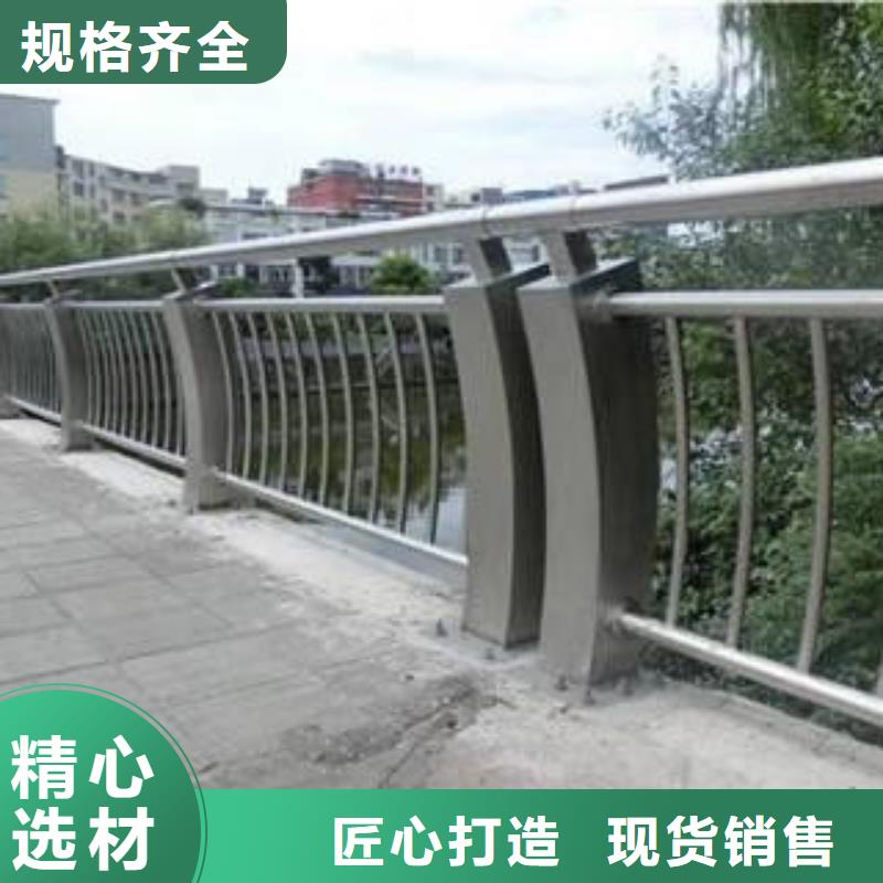 桥梁护栏201不锈钢复合管本地配送