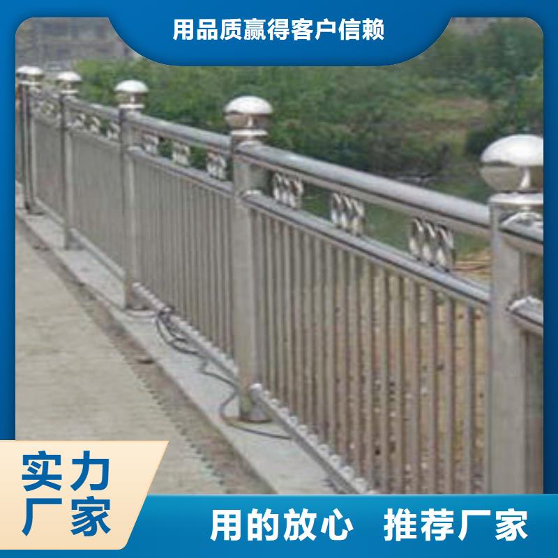 桥梁护栏201不锈钢复合管本地配送