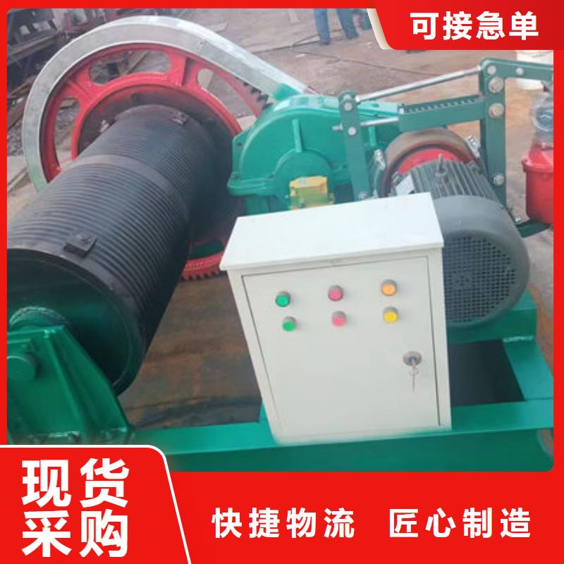 卷扬式启闭机_QPG卷扬启闭机优质工艺