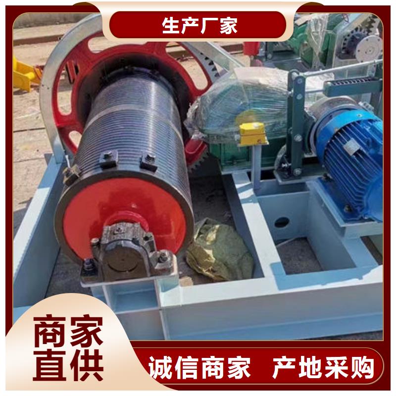卷扬式启闭机,高扬程卷扬启闭机诚信经营质量保证