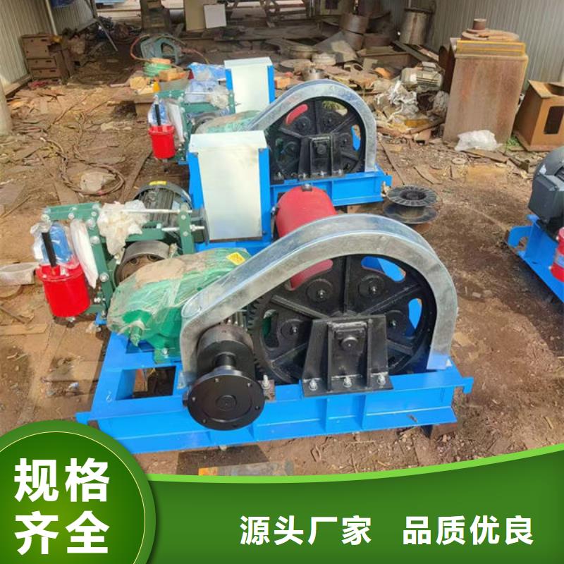 卷扬式启闭机双吊点卷扬启闭机供应采购
