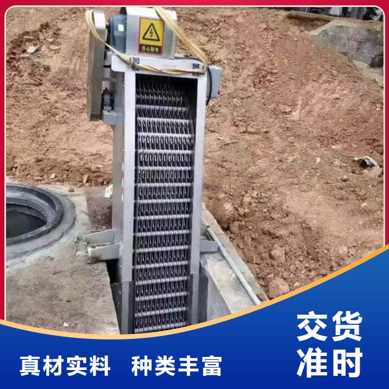 清污机尼龙爬齿格栅除污机厂家拥有先进的设备