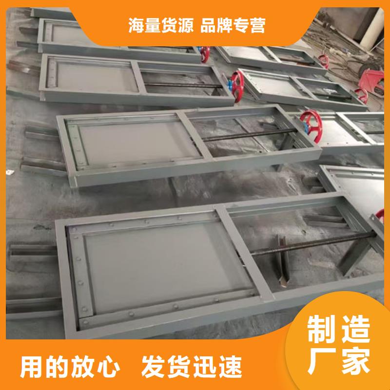 不锈钢闸门-手动不锈钢插板闸门发货迅速