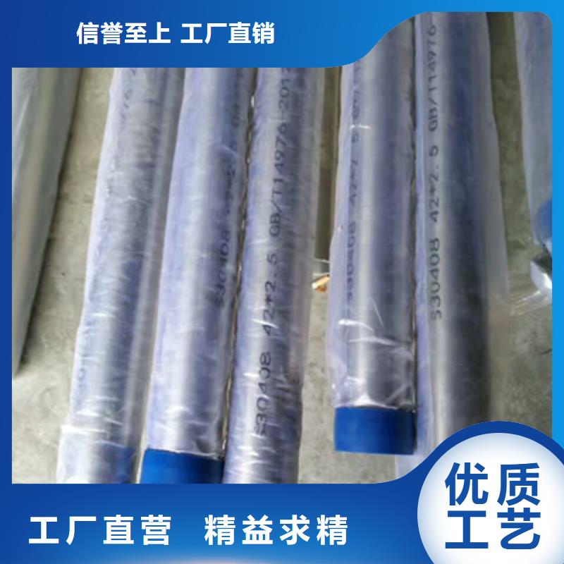 卫生级不锈钢管310S不锈钢管工厂现货供应