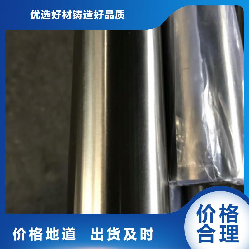【卫生级不锈钢管】_304不锈钢管品质保障价格合理