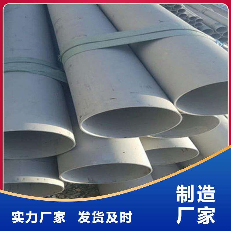 工业不锈钢管,卫生级不锈钢管批发商