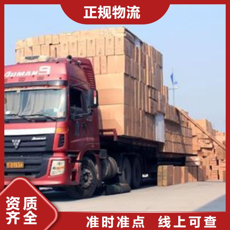 荆州物流公司杭州到荆州整车零担公司送货及时