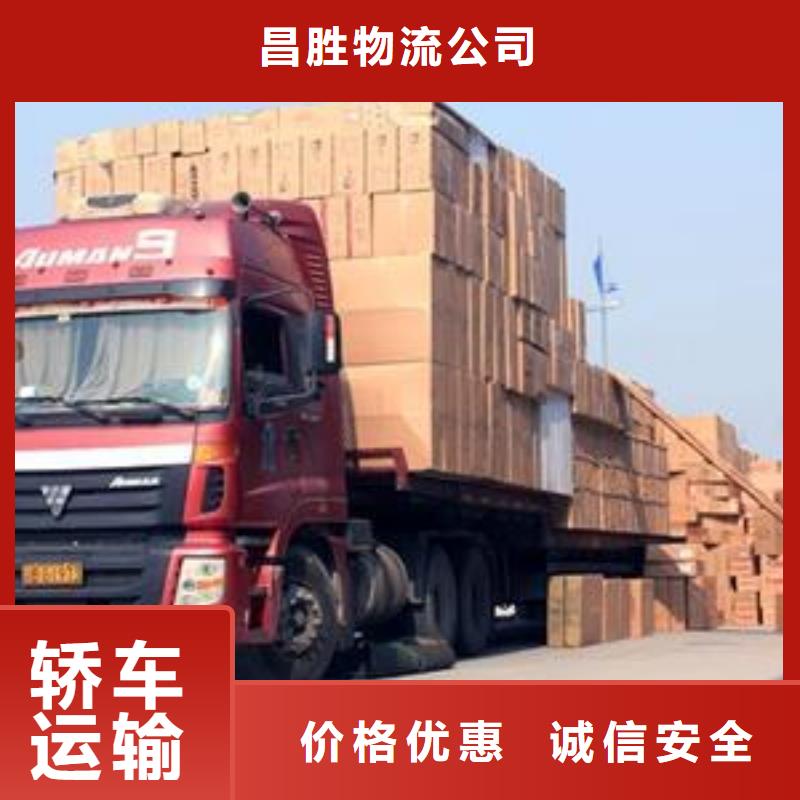 常德物流公司 杭州到常德大件运输专线物流跟踪