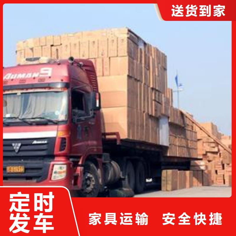 泰州物流公司杭州到泰州物流公司运输专线回头车大件冷藏托运返程车运输