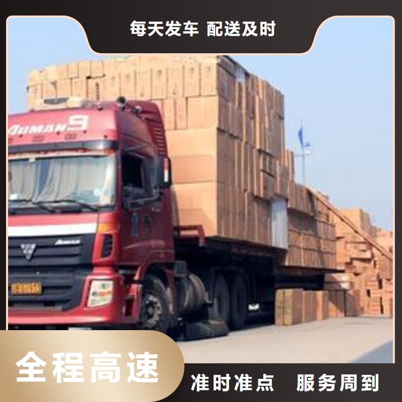 汕头物流公司,杭州到汕头物流公司运输专线回头车大件冷藏托运全程保险