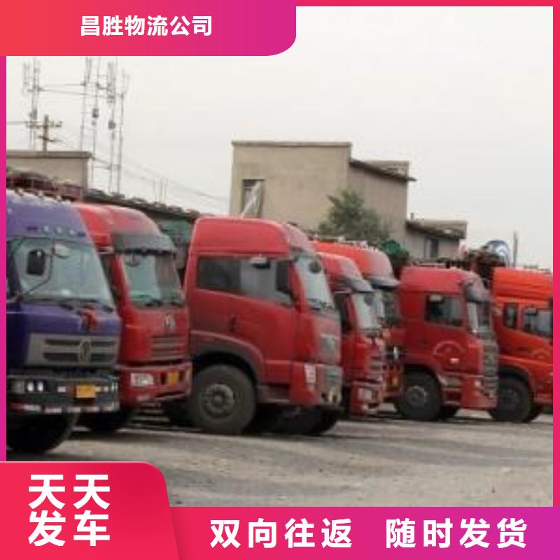 福州物流公司,杭州到福州每天发车准时省心