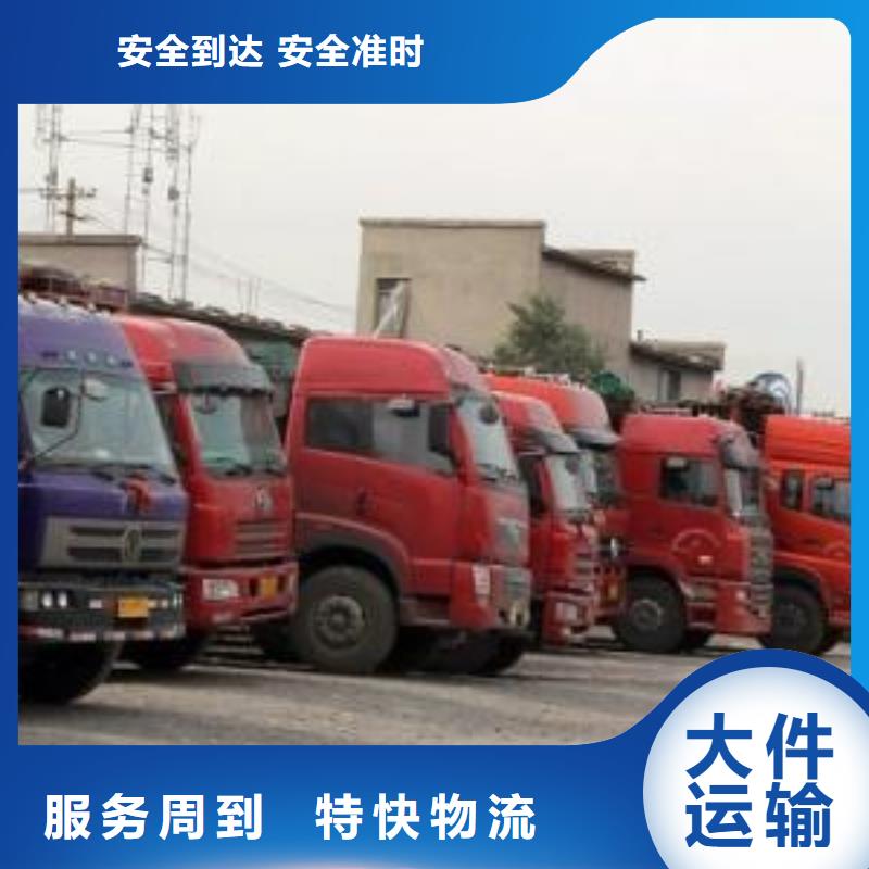 焦作物流公司,杭州到焦作轿车运输公司整车配货