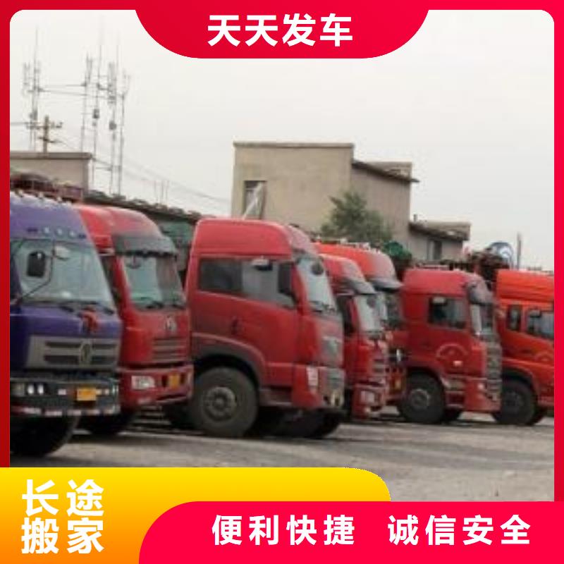 沧州物流公司杭州到沧州货运专线回头车