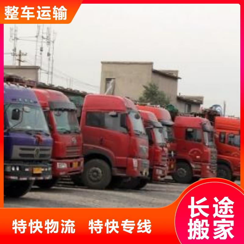 沧州物流公司杭州到沧州货运专线回头车