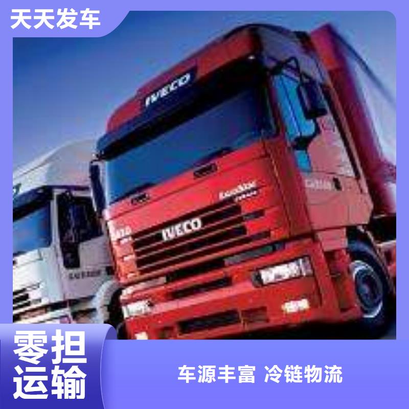 洛阳物流公司杭州物流货运运输专线车型丰富