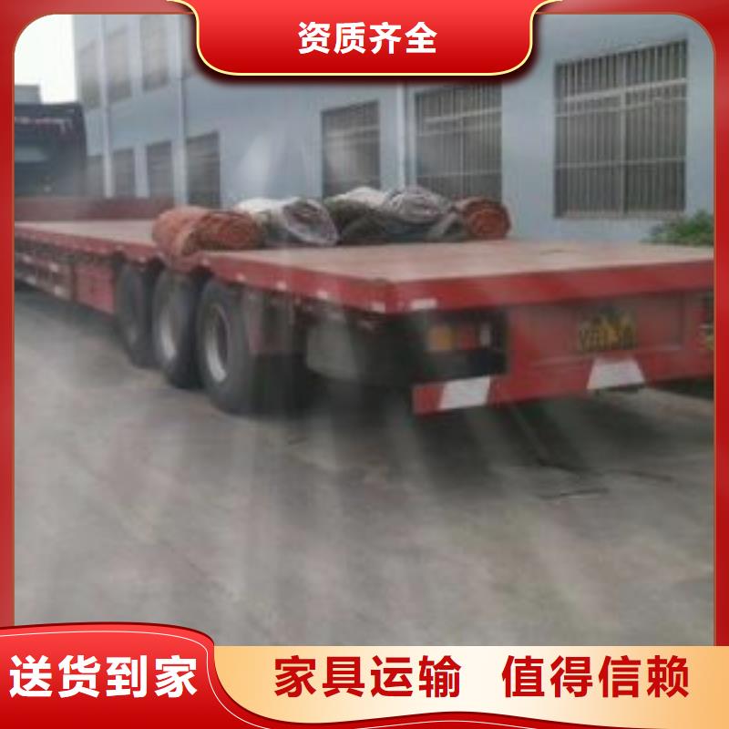 贺州【物流公司】杭州到贺州物流公司运输专线回头车大件冷藏托运散货拼车