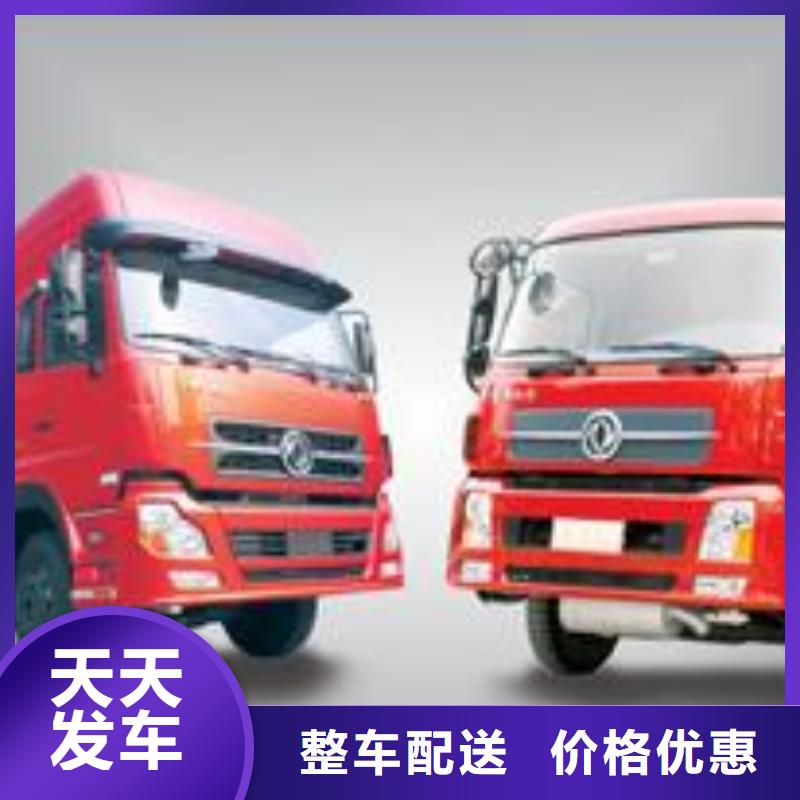 潍坊物流公司杭州到潍坊专线物流货运公司冷藏大件回头车搬家安全到达