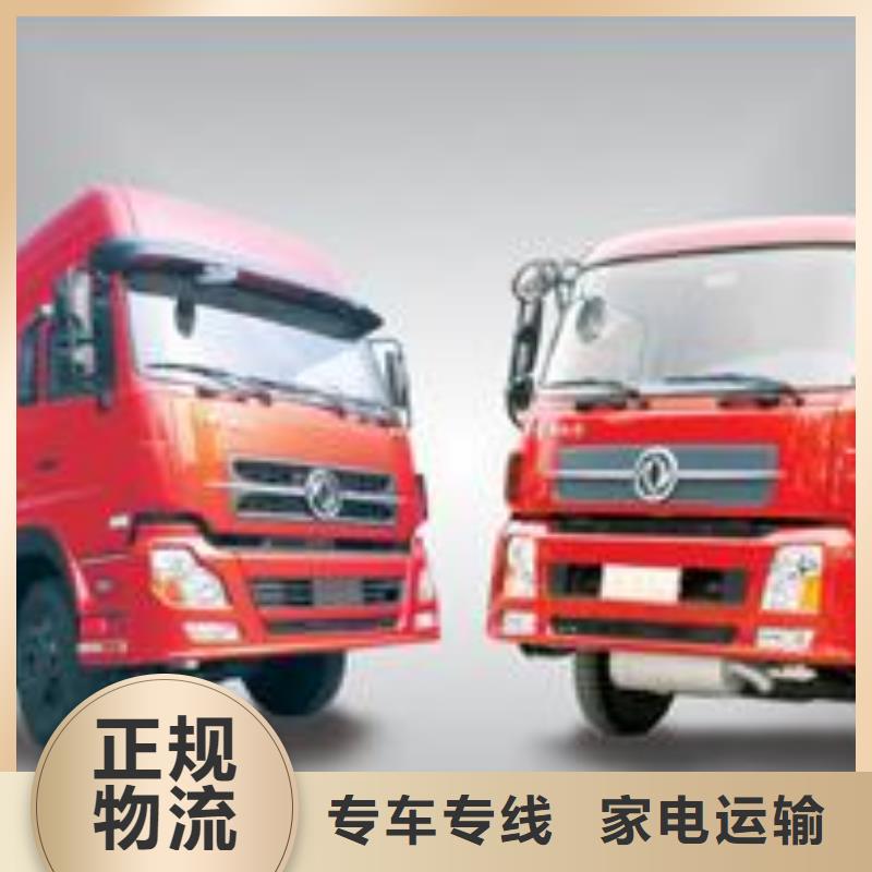 赤峰物流公司杭州到赤峰每天发车整车货运