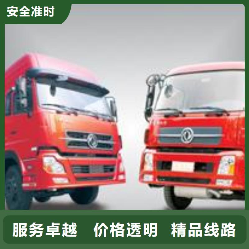 北海物流公司杭州到北海专线物流货运公司冷藏大件回头车搬家大件运输