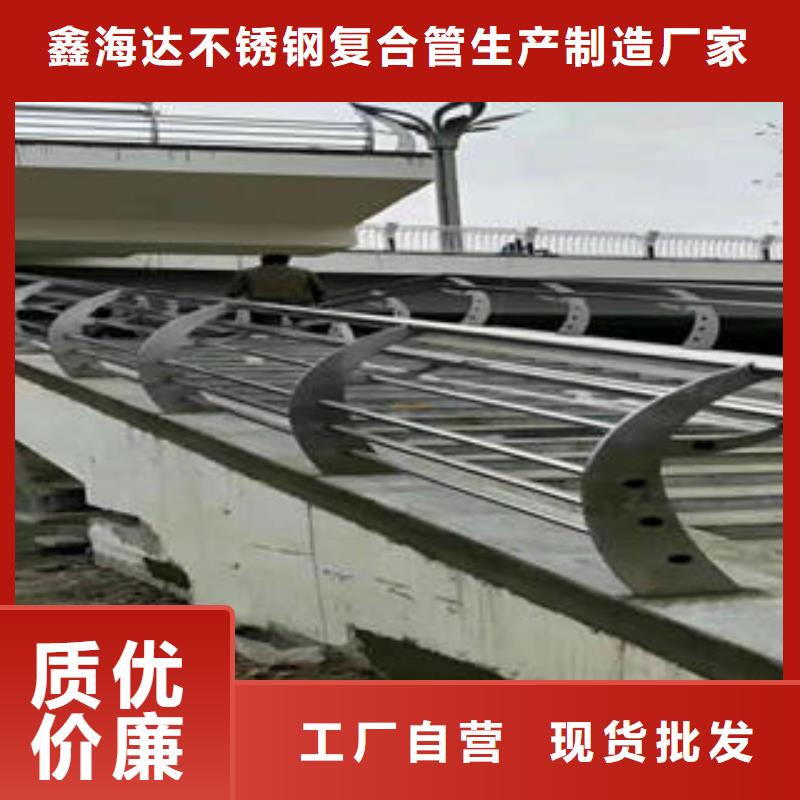 不锈钢碳素钢复合管护栏不锈钢复合管厂厂家现货供应