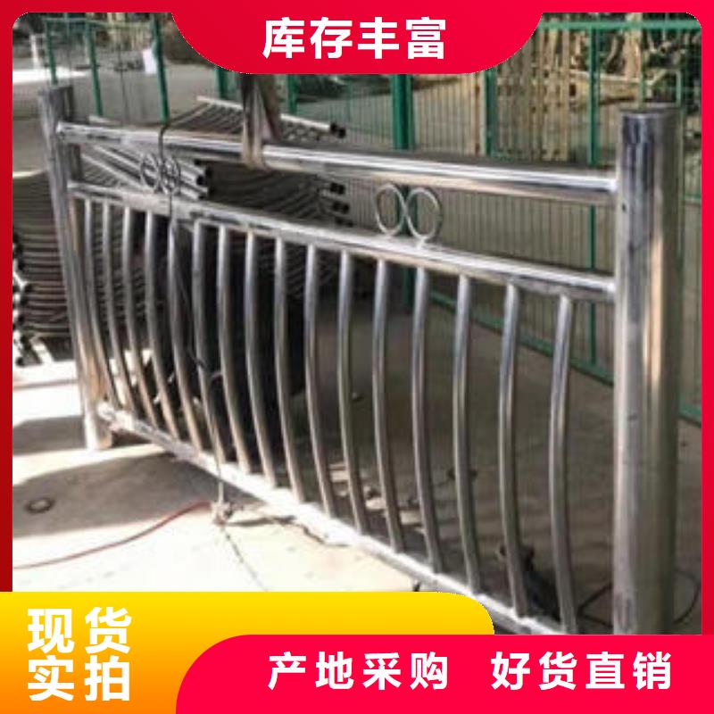 不锈钢碳素钢复合管护栏-不锈钢桥梁护栏货源直供