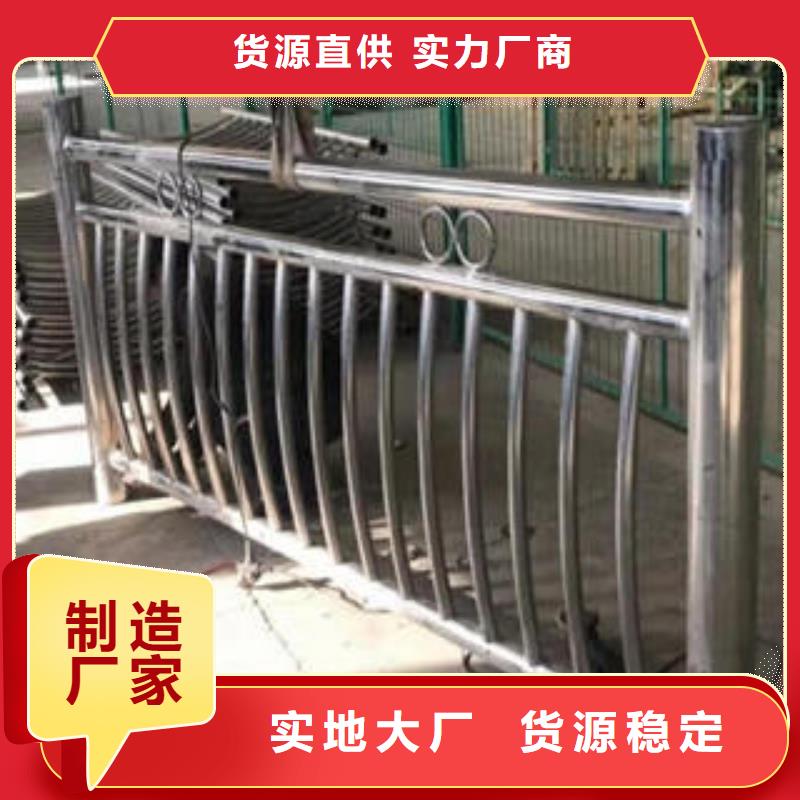 不锈钢碳素钢复合管护栏不锈钢桥梁护栏追求品质