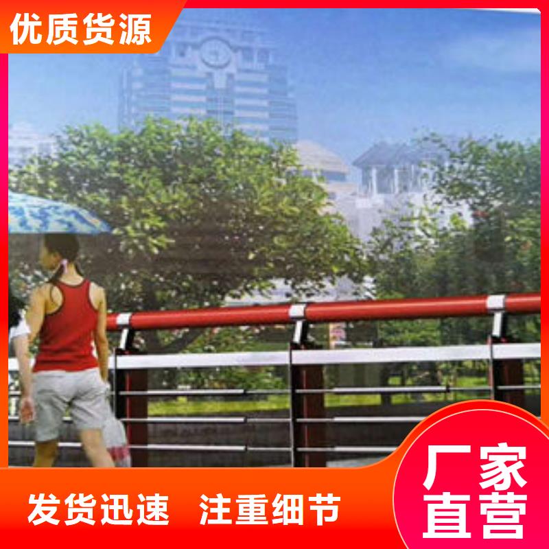 201不锈钢复合管品质优良