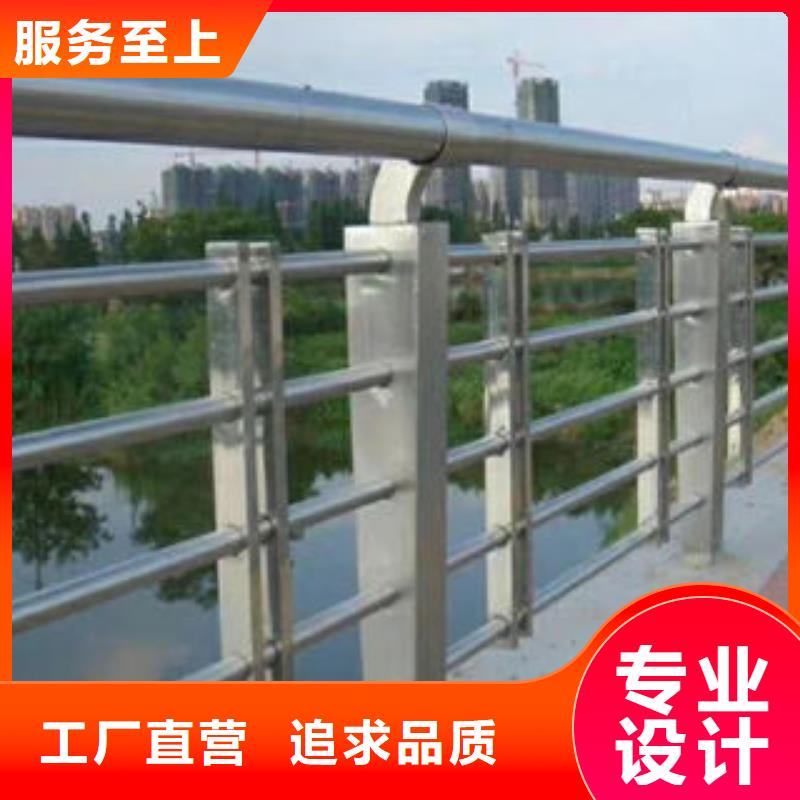201不锈钢复合管【不锈钢桥梁护栏】源头厂家量大价优