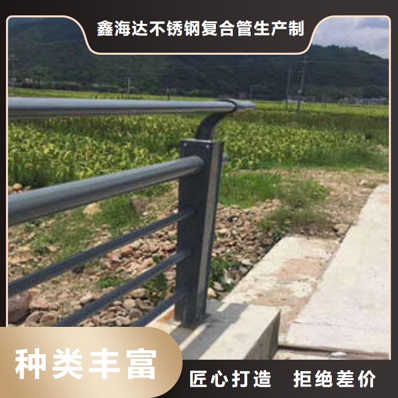 不锈钢复合管桥梁护栏道路隔离栏杆性能稳定