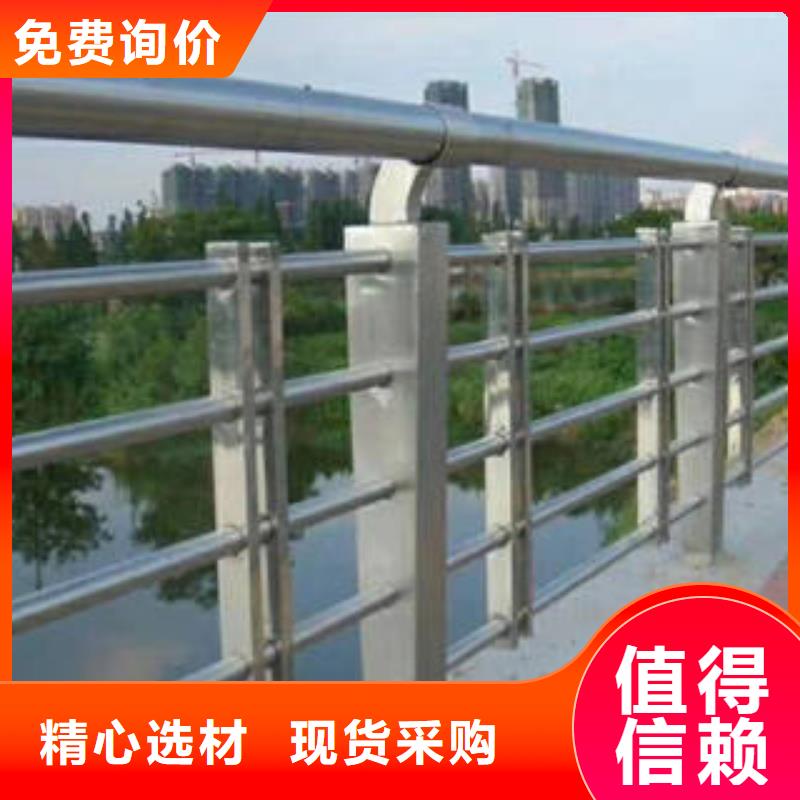 不锈钢复合管桥梁护栏304不锈钢复合管厂家直销安全放心