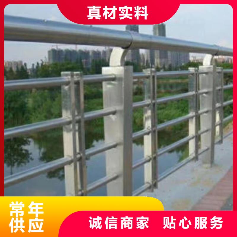 道路护栏_不锈钢复合管护栏厂家产品细节