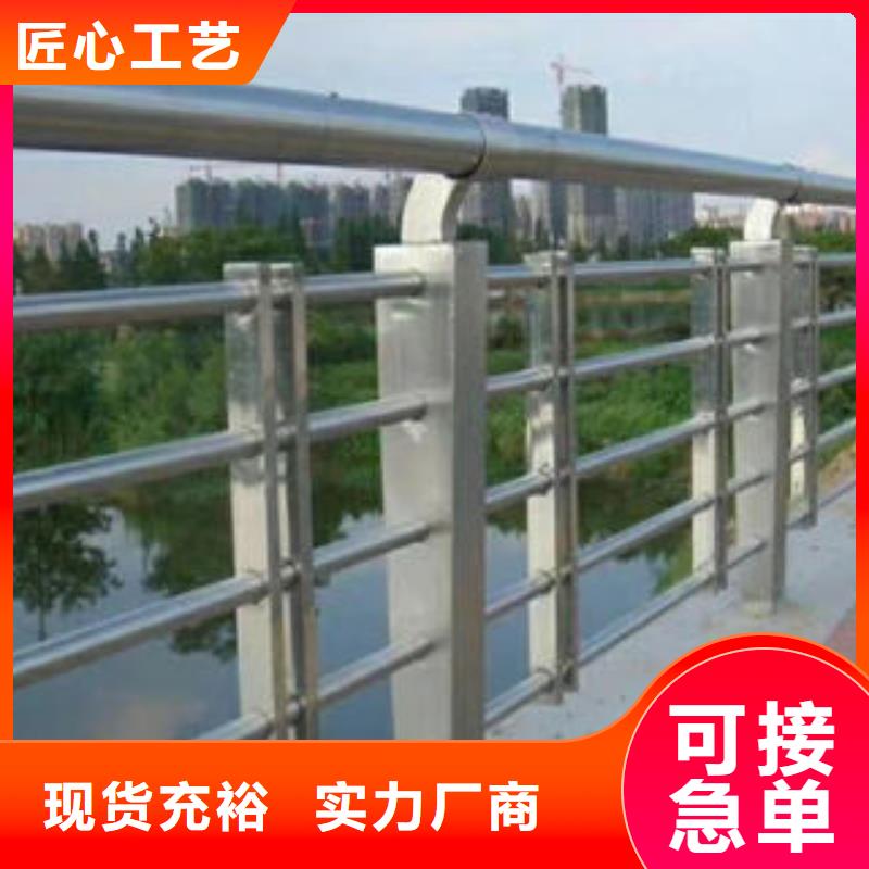 【道路护栏】304不锈钢复合管专业品质