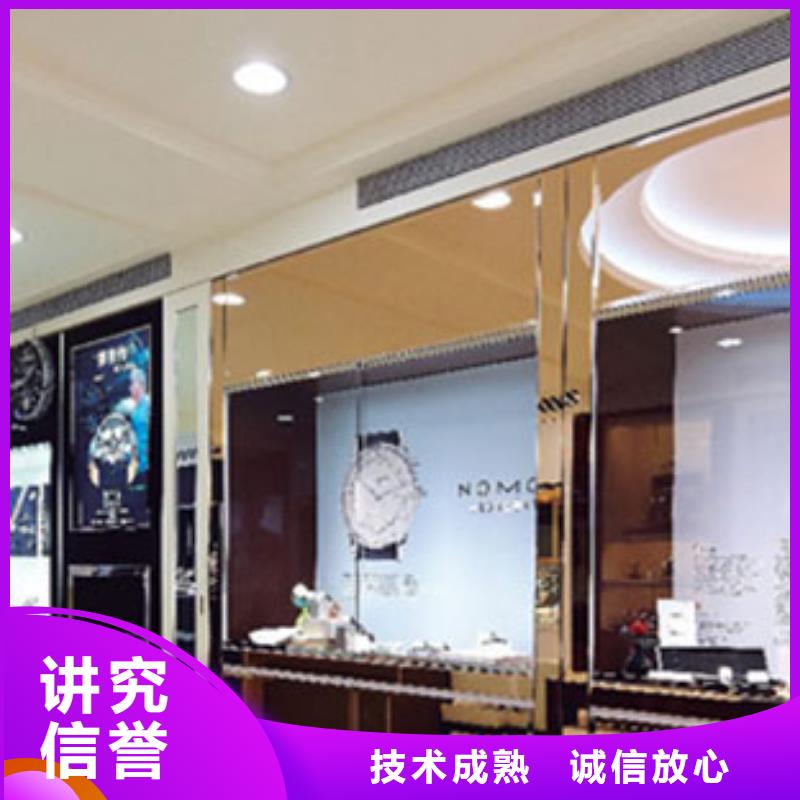 统一名表维修一站搞定