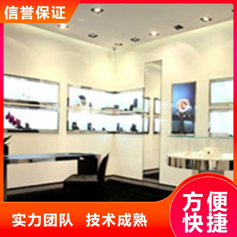 统一【国金修表】品质服务