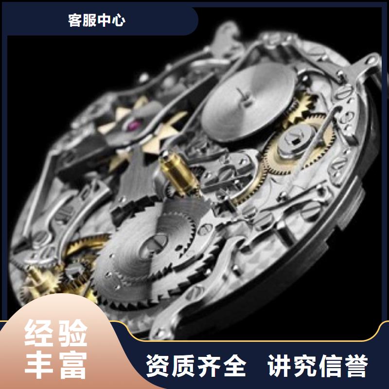 成都11-22名表维修正规