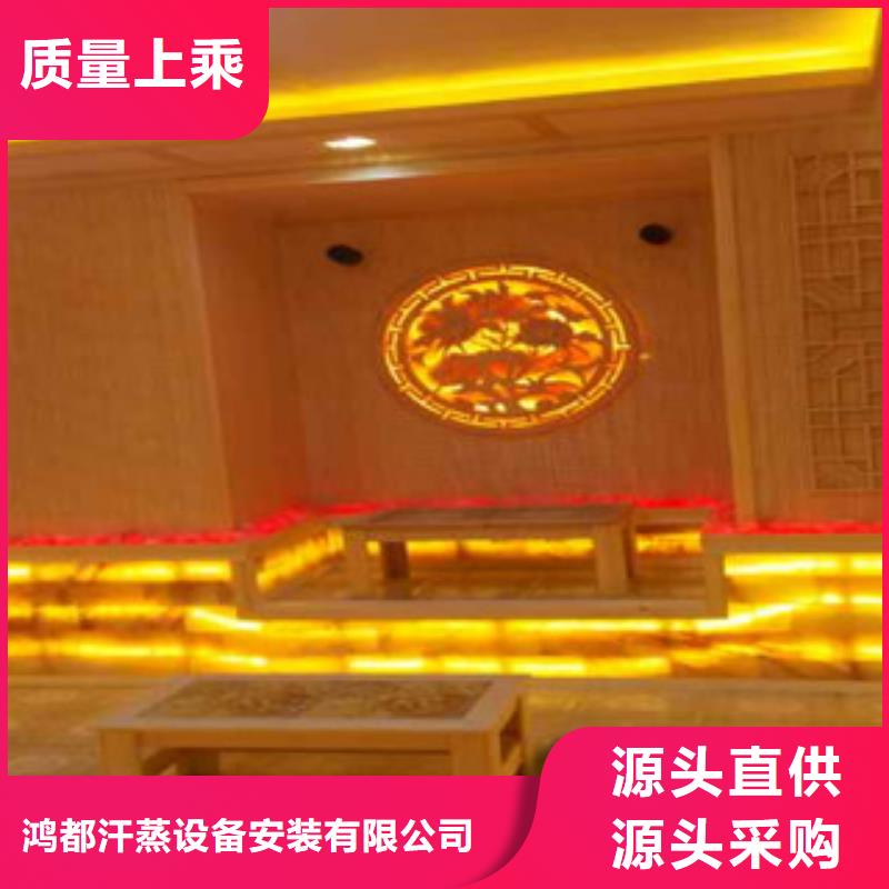 汗蒸房安装汗蒸房承建订购