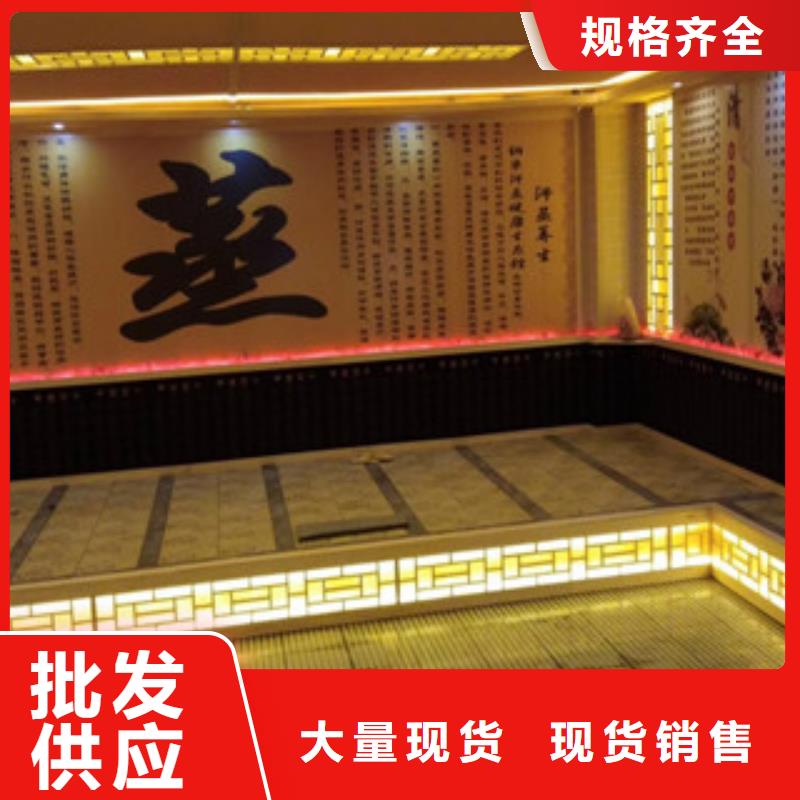 汗蒸房安装汗蒸房施工厂家批发价