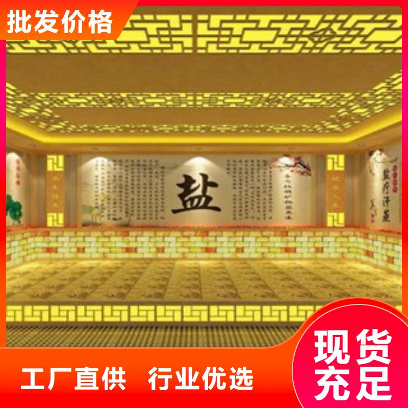 汗蒸房安装汗蒸房厂家低价货源