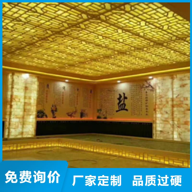 汗蒸房安装价格-汗蒸房专注产品质量与服务